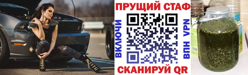 ТГК Гремячинск