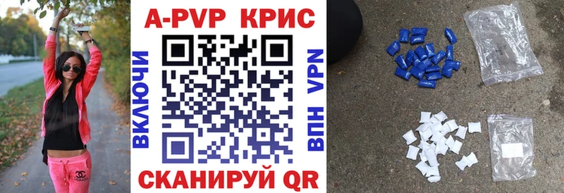 А ПВП СК КРИС  Гремячинск 
