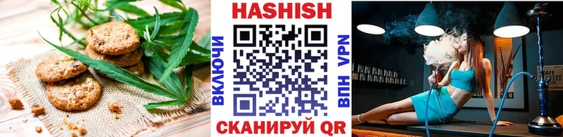 наркота  Гремячинск  Еда ТГК марихуана 