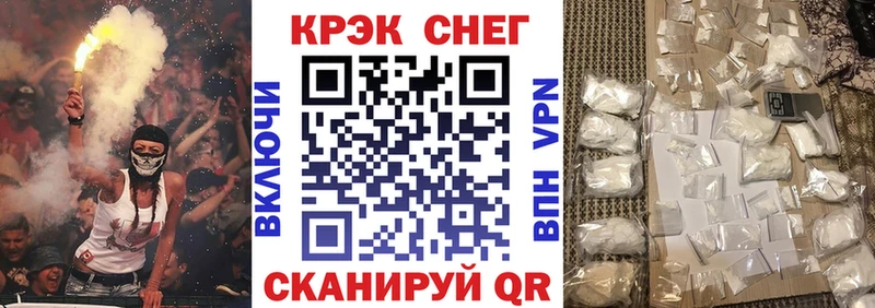 купить наркотик  Гремячинск  КОКАИН Эквадор 