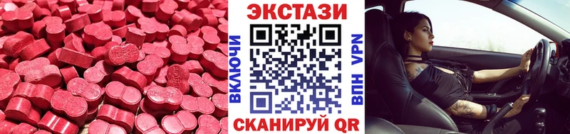 Ecstasy ешки  Гремячинск 