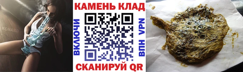 ГАШИШ Cannabis  Гремячинск 