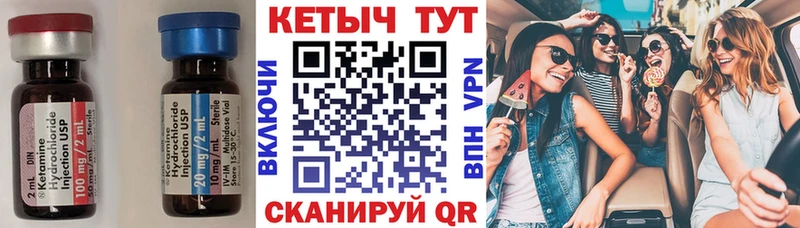 ссылка на мегу зеркало  Гремячинск  Кетамин VHQ 