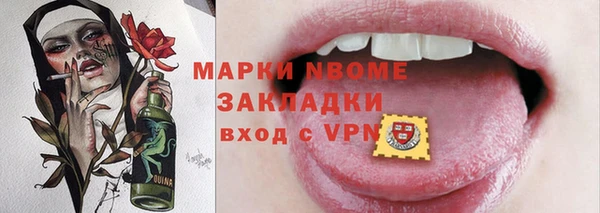 бутират Армянск