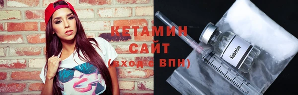 кокаин премиум Аркадак