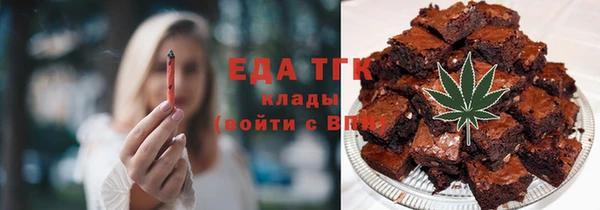 кокаин премиум Аркадак