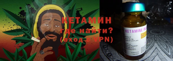 бутират Армянск