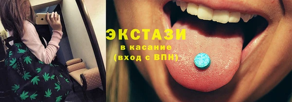 кокаин премиум Аркадак