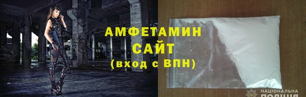 кокаин премиум Аркадак