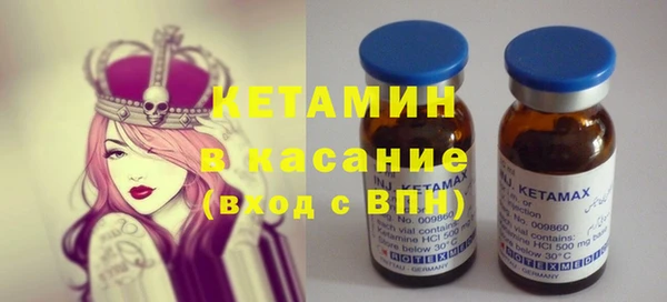 бутират Армянск