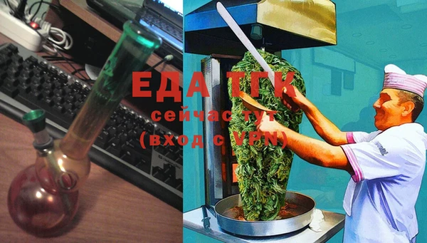 соль курить ск Арсеньев