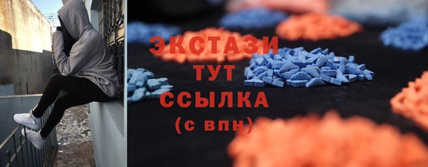 соль курить ск Арсеньев