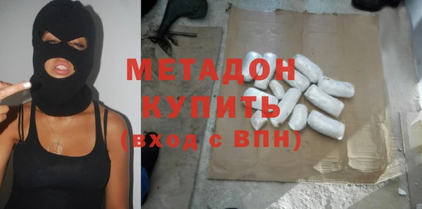 бутират Армянск