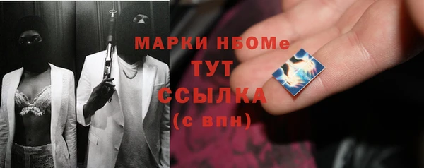 бутират Армянск