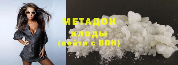 кокаин премиум Аркадак