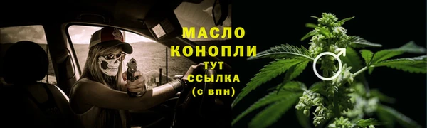 соль курить ск Арсеньев