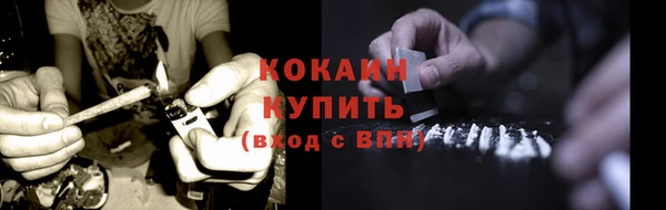 соль курить ск Арсеньев