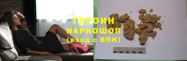 прущий лед Мегион