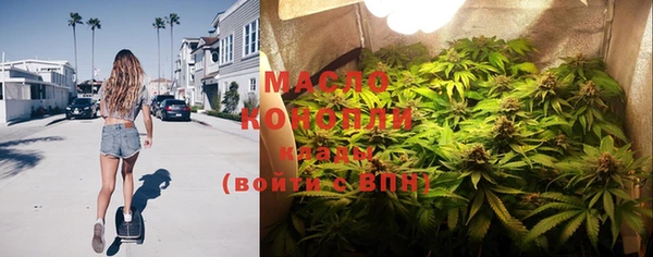 соль курить ск Арсеньев