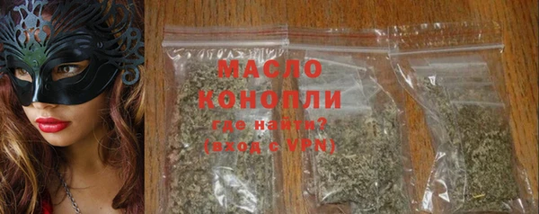 кокаин премиум Аркадак
