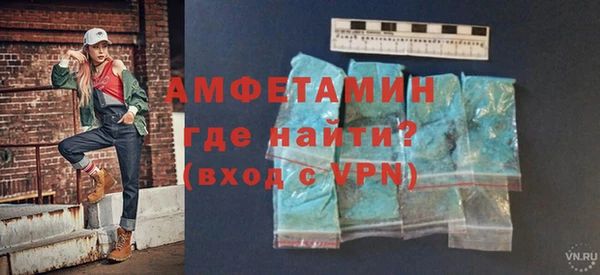 кокаин премиум Аркадак
