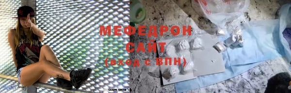 соль курить ск Арсеньев