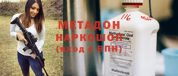 бутират Армянск