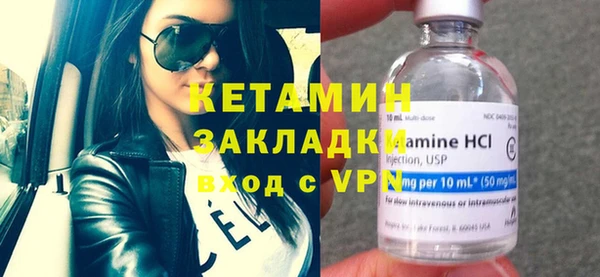 бутират Армянск