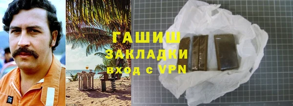 бутират Армянск