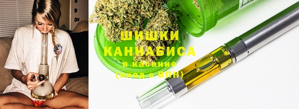 бутират Армянск