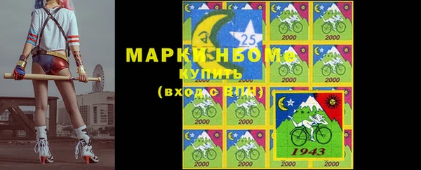 кокаин премиум Аркадак