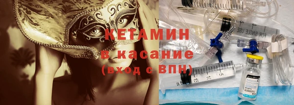 соль курить ск Арсеньев