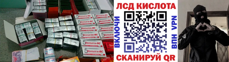LSD-25 экстази ecstasy  shop телеграм  Гремячинск 