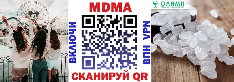 MDMA молли закладка МЕГА ССЫЛКА Гремячинск