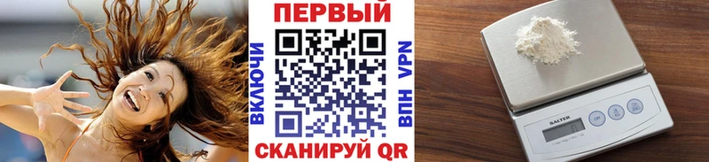 нарко площадка какой сайт  Гремячинск  Метамфетамин кристалл 