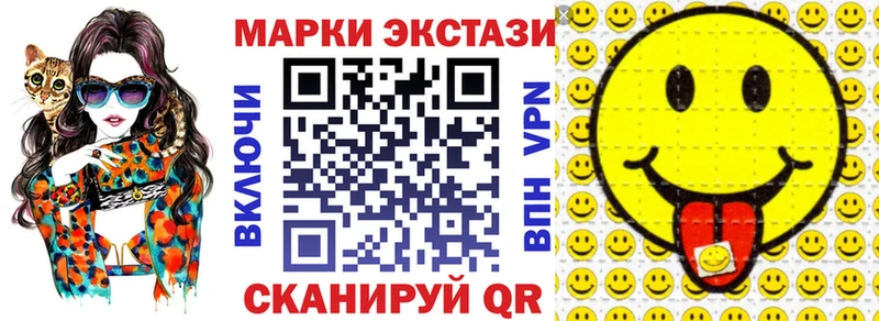 Наркотические марки 1,8мг  Гремячинск 