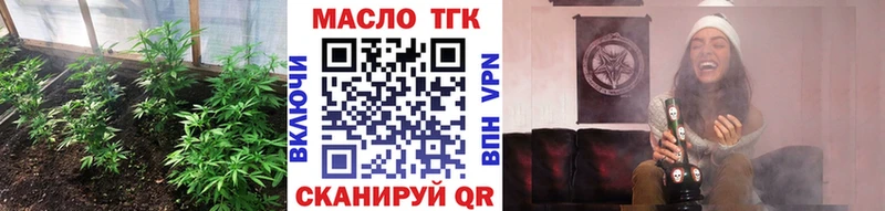 ТГК вейп с тгк  где продают   Гремячинск 